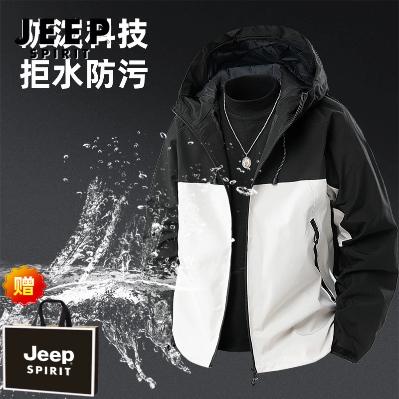 JEEPSPIRIT夹克男秋季户外薄款冲锋衣男女同款单冲情侣款团购定制