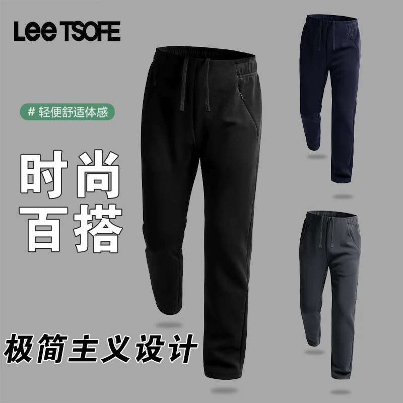 LEE TSOFE2025男士秋季时尚休闲百搭长裤新款潮流裤运动裤子