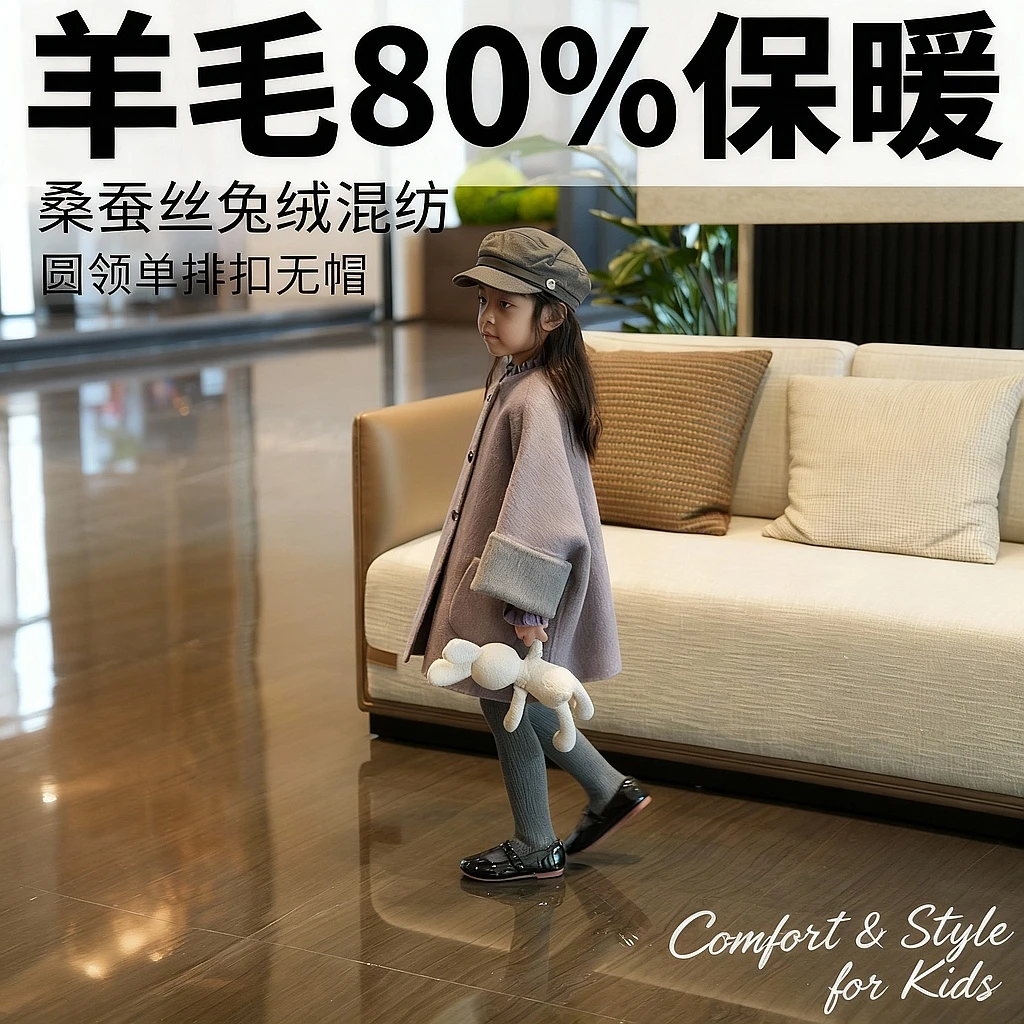AnyinGirl ~重磅第二季~【桑蚕丝+兔绒+羊毛】炒鸡软的芋紫色大衣