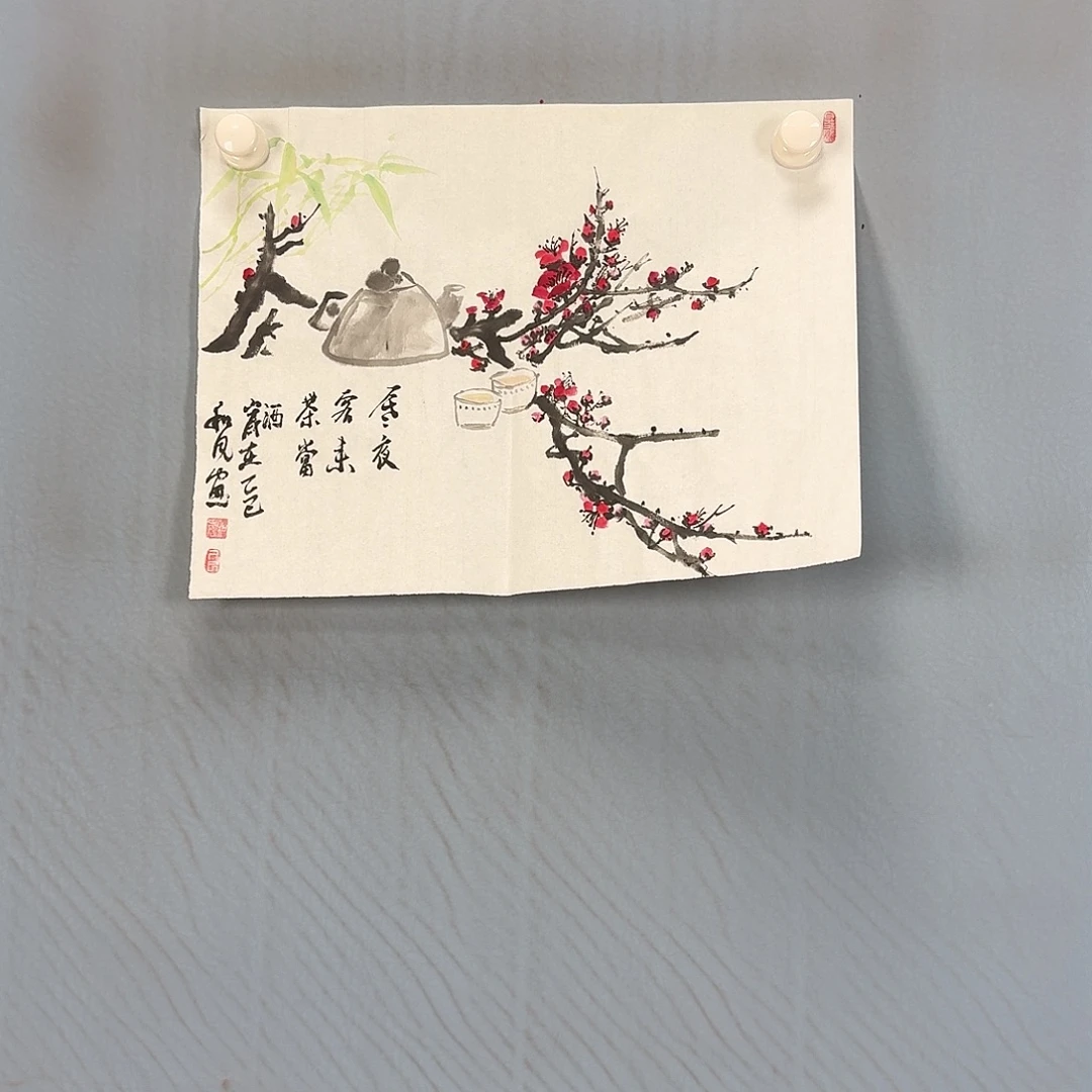 国画169 牡丹仙子也可以