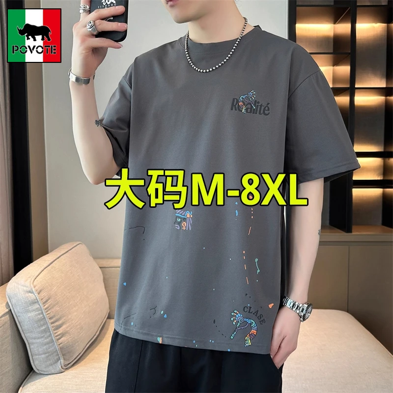 保威特·犀牛新款冰丝短袖t恤男宽松加肥加大码半袖休闲简约胖上衣