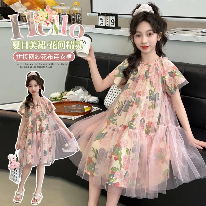 女童花朵连衣裙夏季2025新款高级感洋气时髦中大儿童公主裙子夏款