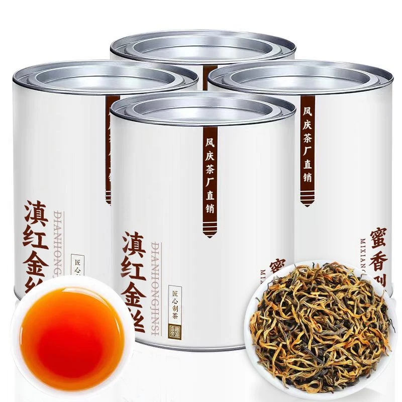 【滇红金丝】2025新茶云南凤庆滇红特级红茶浓香耐泡型茶叶一罐125g