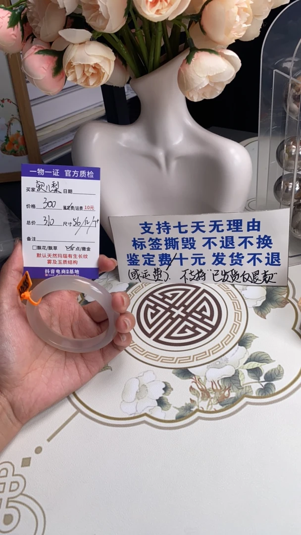 天然玛瑙手镯，原石原矿原色，不酸洗不注胶，无优化，