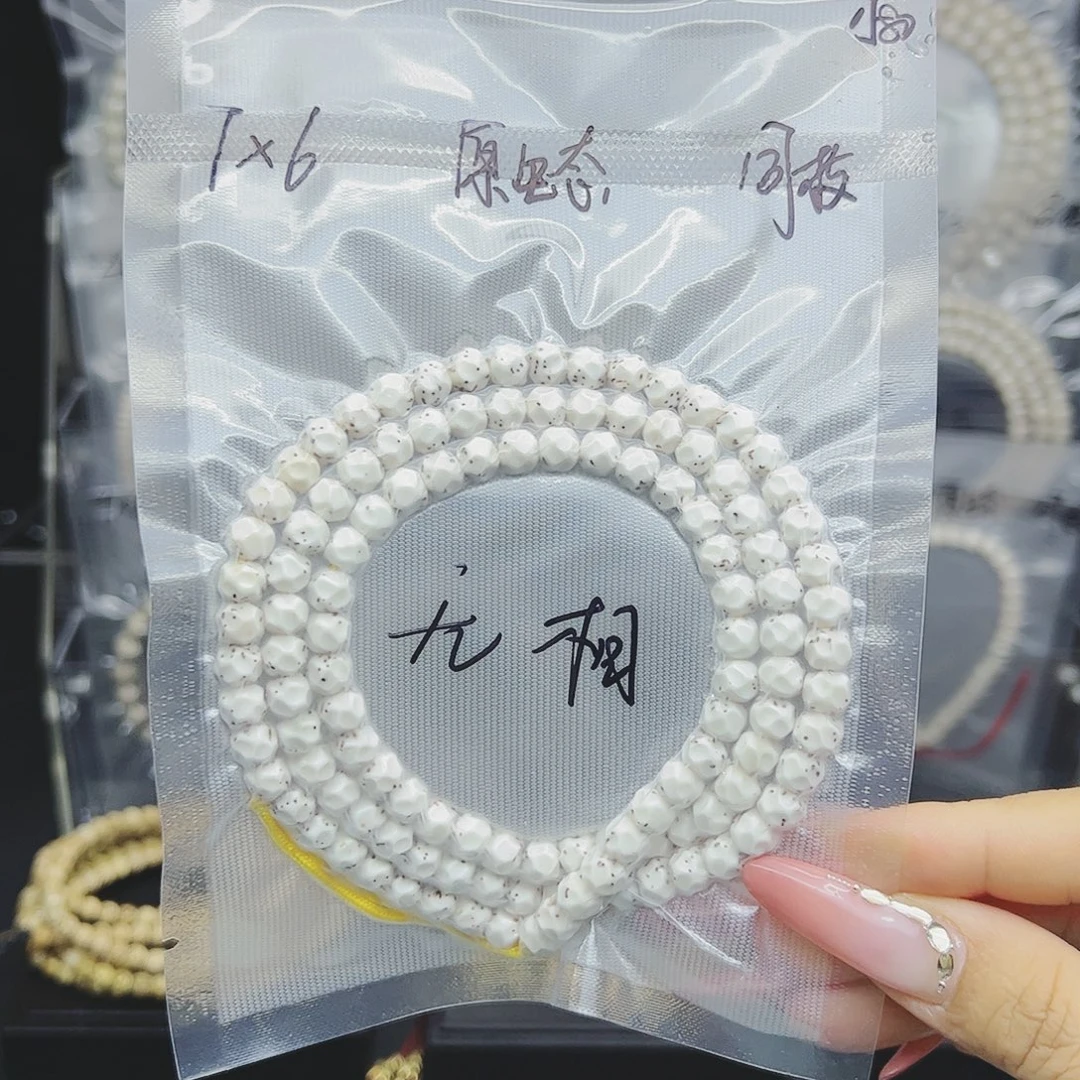 星月菩提吊坠7*6无相数星星原生态