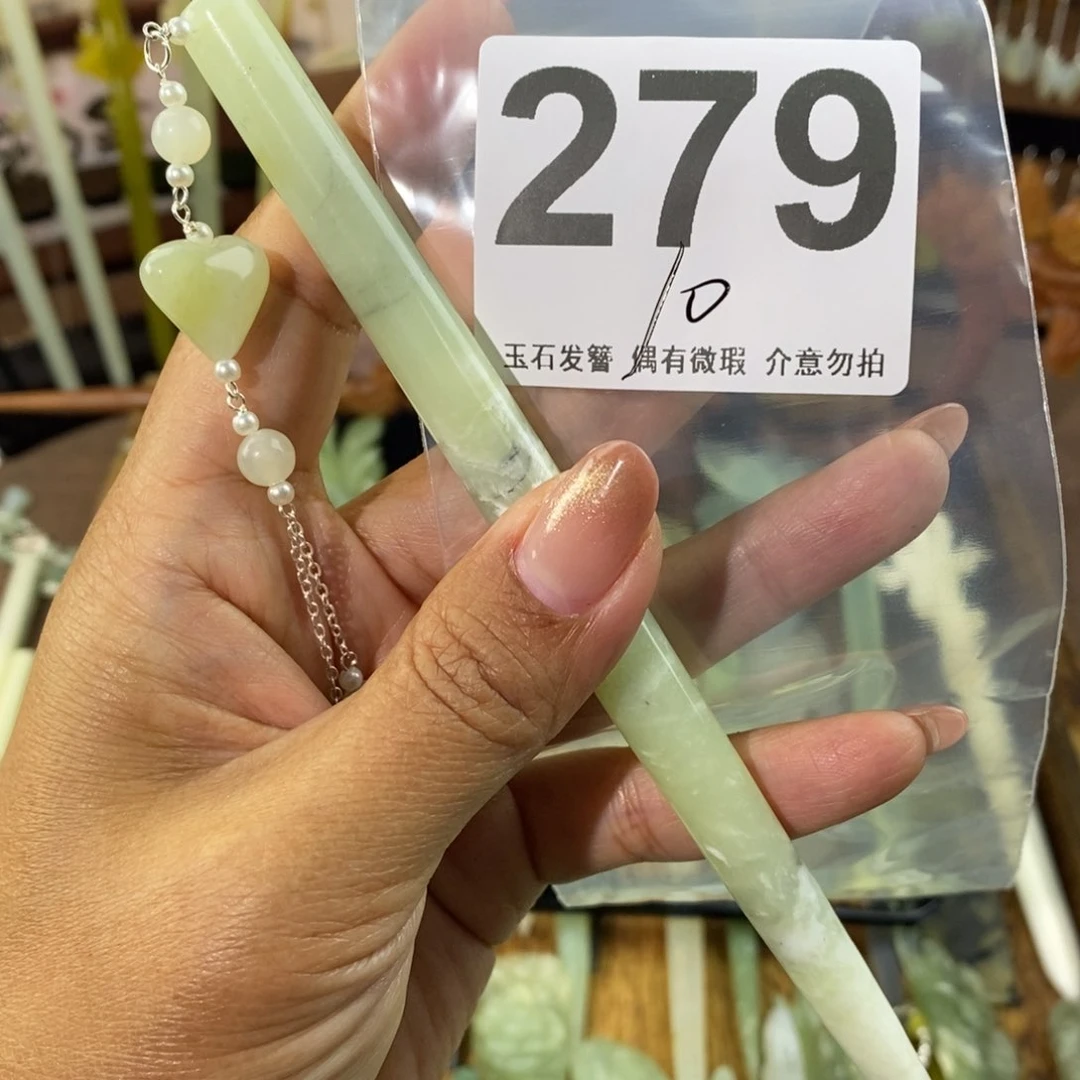 蛇纹石玉发饰未镶嵌妮*