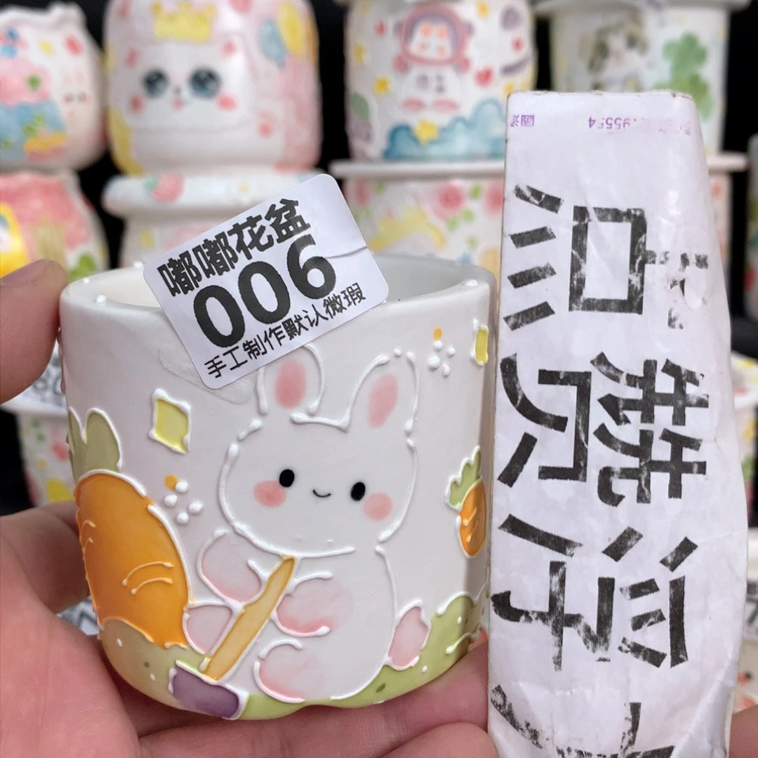 陶瓷006嘟嘟嘟嘟