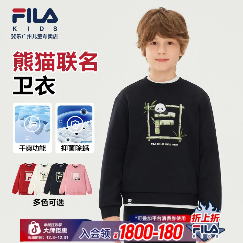 FILA斐乐儿童加绒新年卫衣秋冬新款时尚保暖套头上衣K52B544203