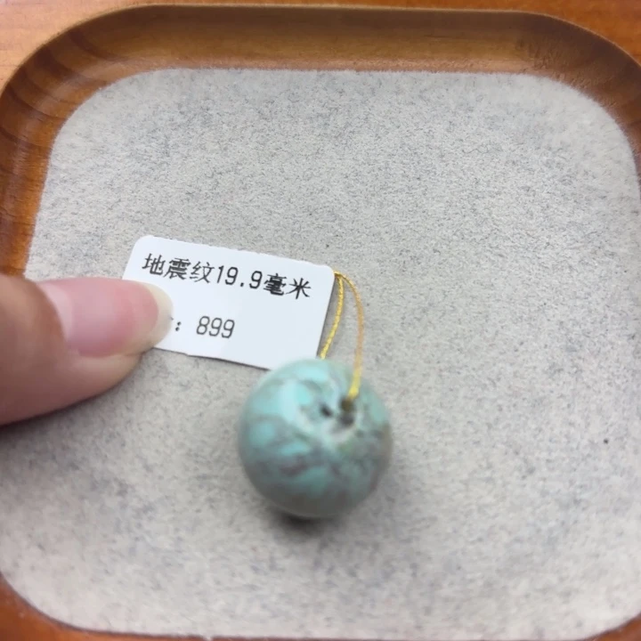 绿松石未镶嵌手链