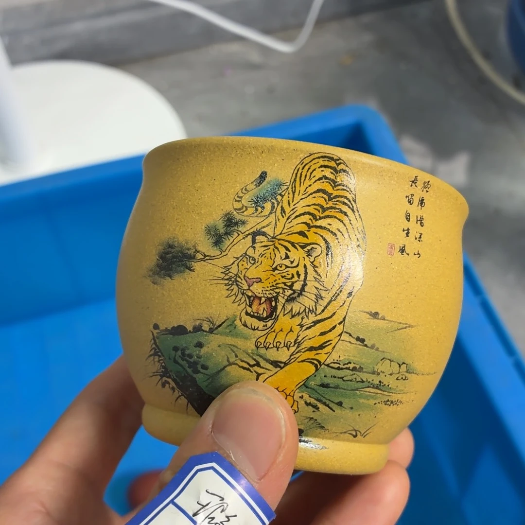 茶杯紫砂瑕疵不退不换介意勿拍