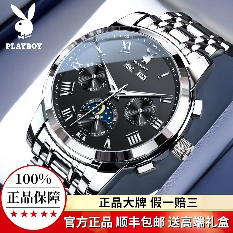 欧美大品牌花花公子多功能防水腕表男士高中学生手表机械表3096