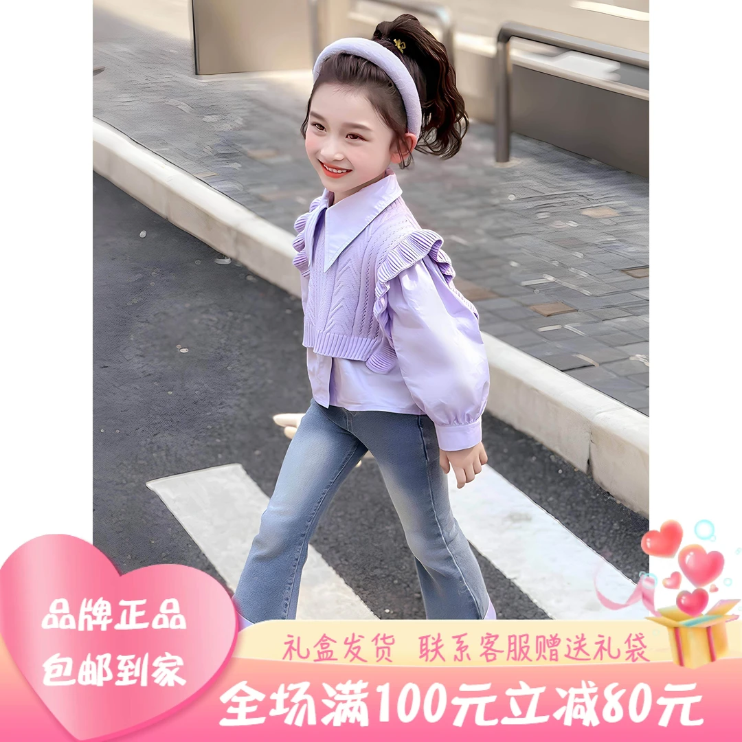 英国赫莉莲正品女童浅紫衬衫马甲套装甜美可爱时尚出街儿童宝宝可