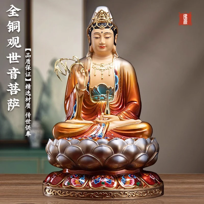 台湾纯铜彩绘观世音娑婆三圣释迦地藏王禅意铜摆件家居装饰工艺品