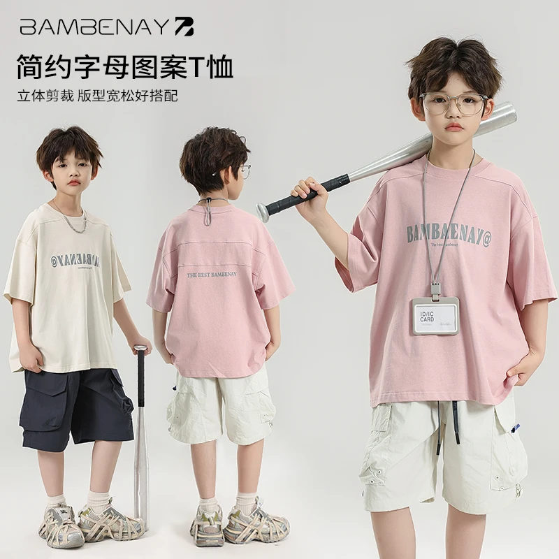 现货 班贝纳【冰爽棉短袖】男童舒适凉快T恤半袖夏款中大儿童G6118