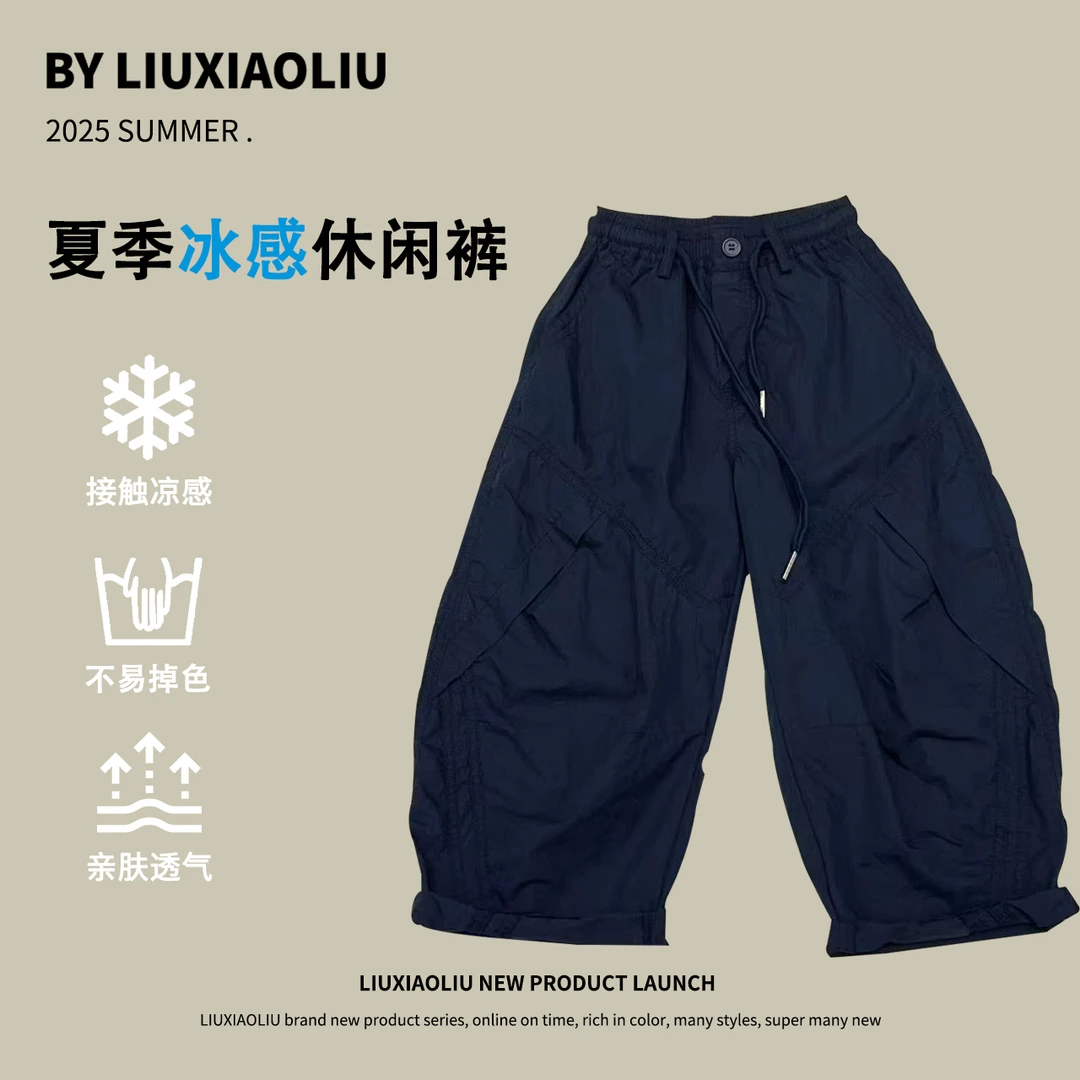 杭州六小六正版BY LIUXIAOLIU夏季儿童工装裤19508