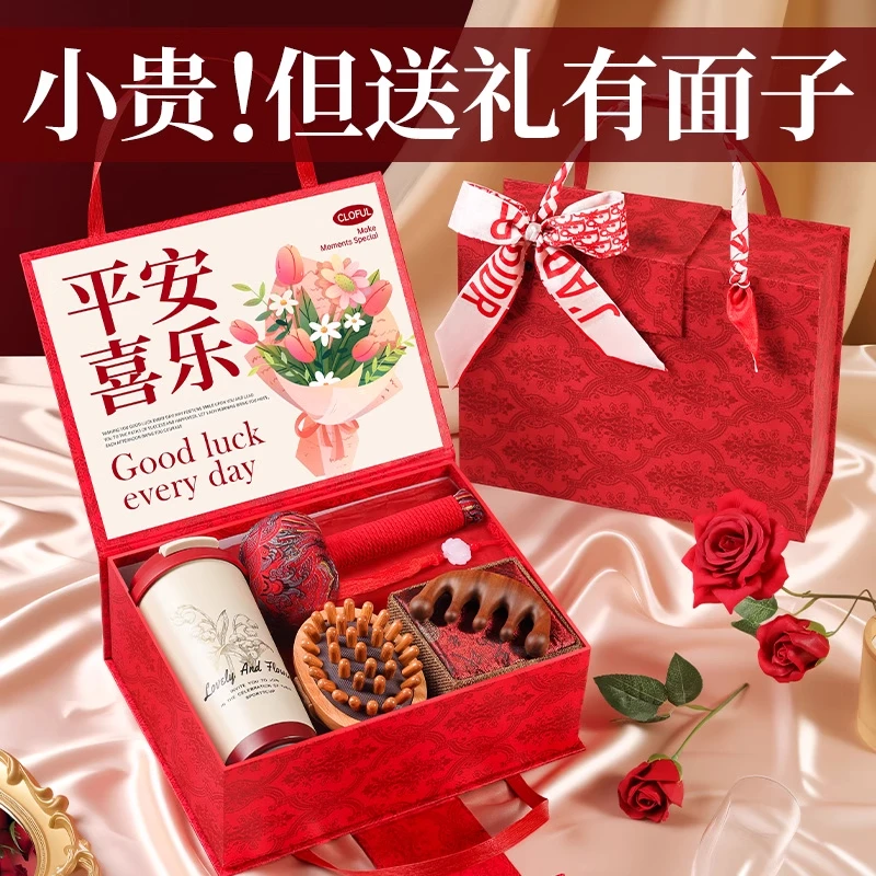 母亲节礼物送妈妈实用婆婆长辈轻奢养生套装组装礼盒高档伴手礼品