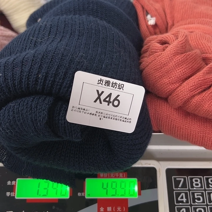 用***朵46浣熊绒专拍1.34