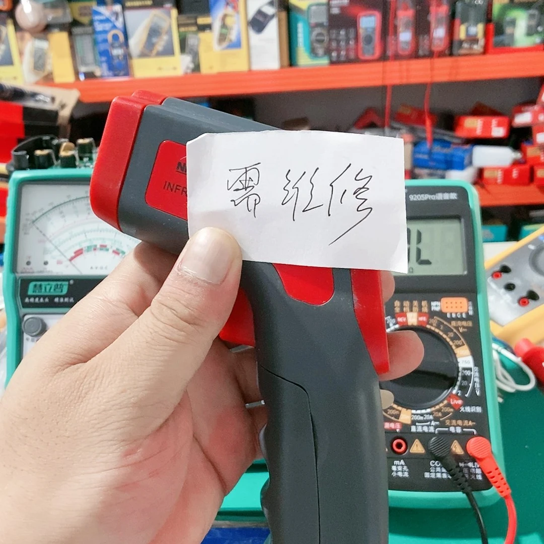 慧立普仪器仪表需维修不退换