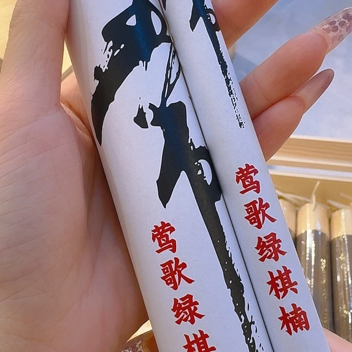 玲珑香阁闪购专用链接