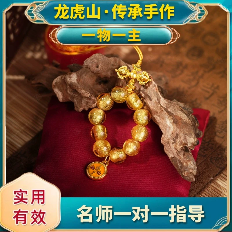 【龙虎山】猴 鸡 五色属行-金 香灰雪巴琉璃挂饰