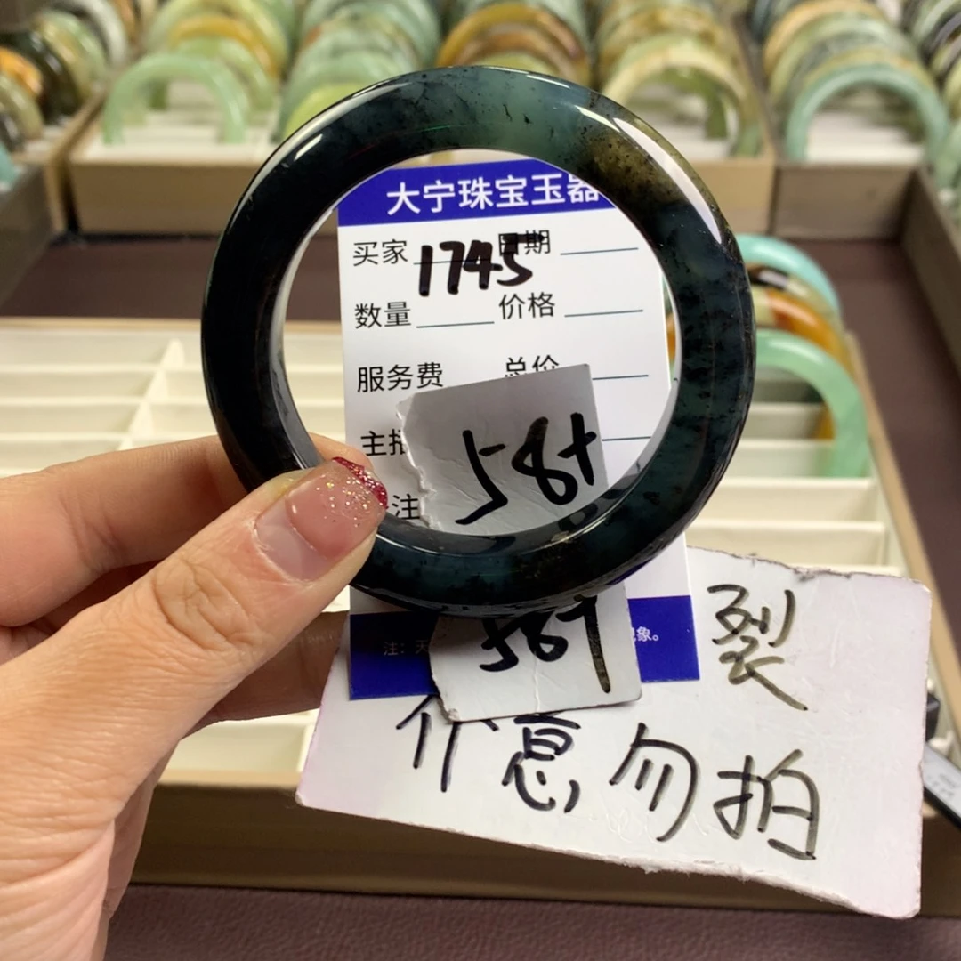 蛇纹石玉手镯未镶嵌1745