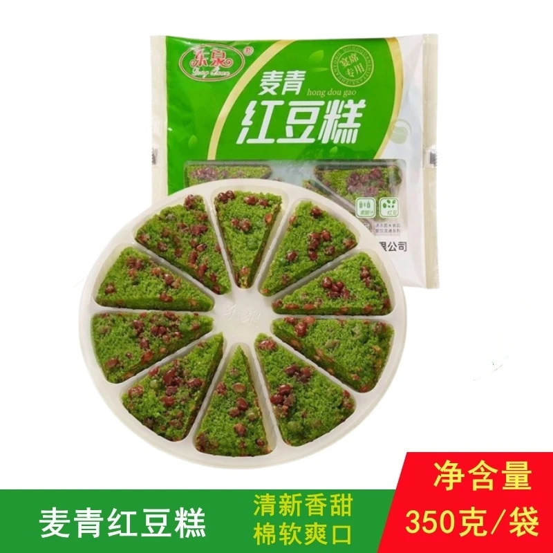 麦青红豆糕青汁松糕糯米发糕粗粮早餐特色点心