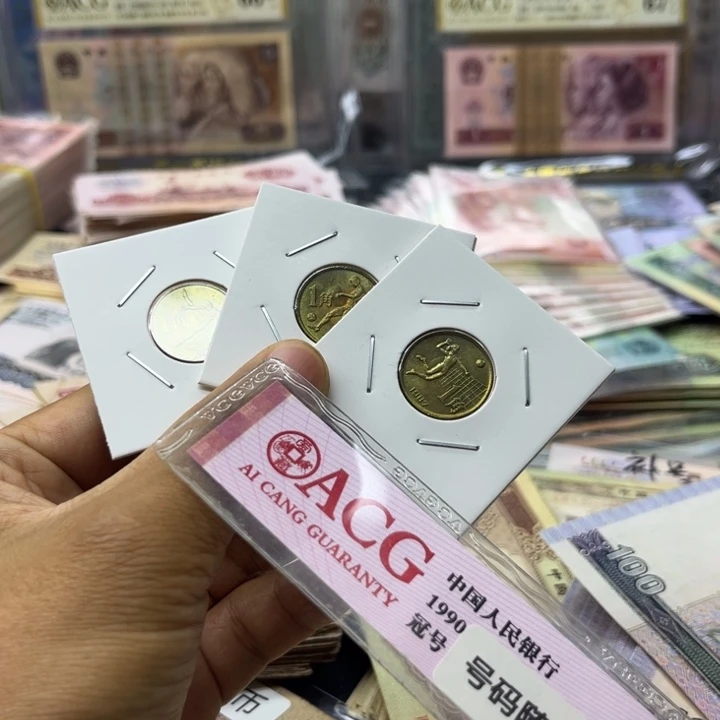六运会一套原光品