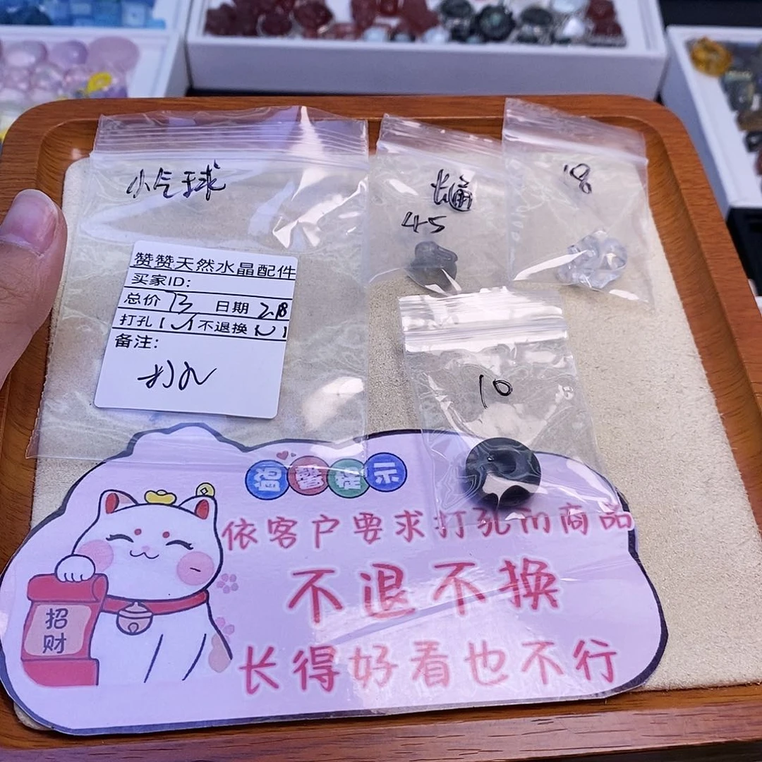 水晶颈饰未镶嵌小**?天然水晶打孔不退不换