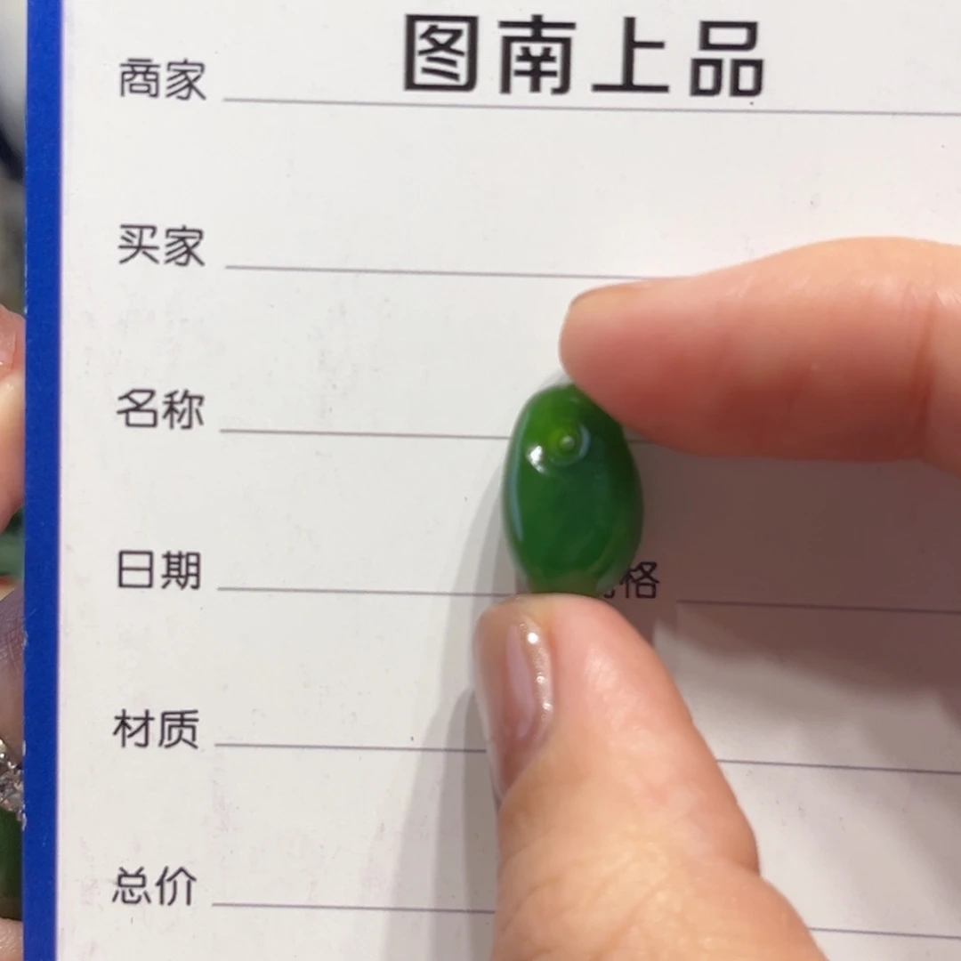 海***甜和田玉（碧玉）未镶嵌颈饰