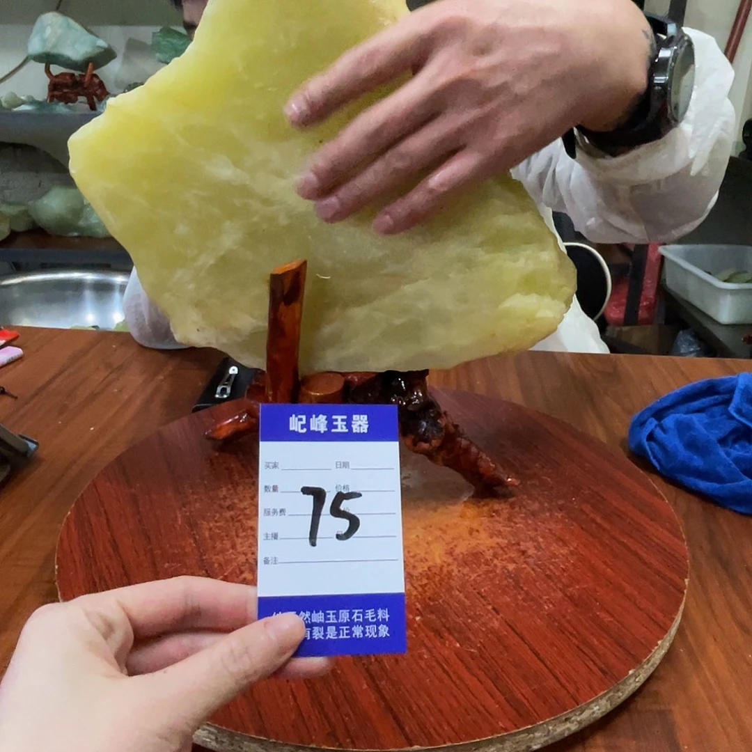 未镶嵌蛇纹石玉原石75