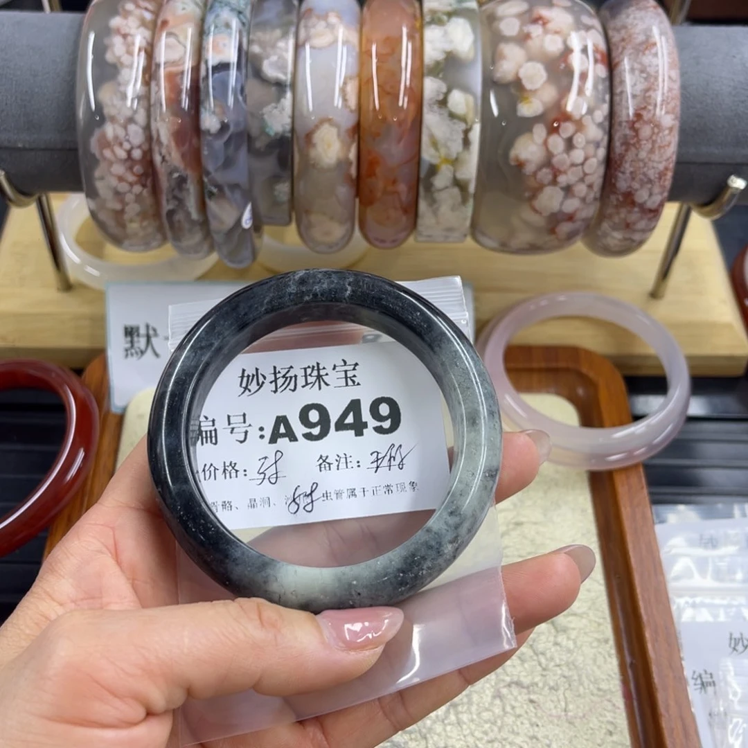 合金默认有瑕石英质玉C*i