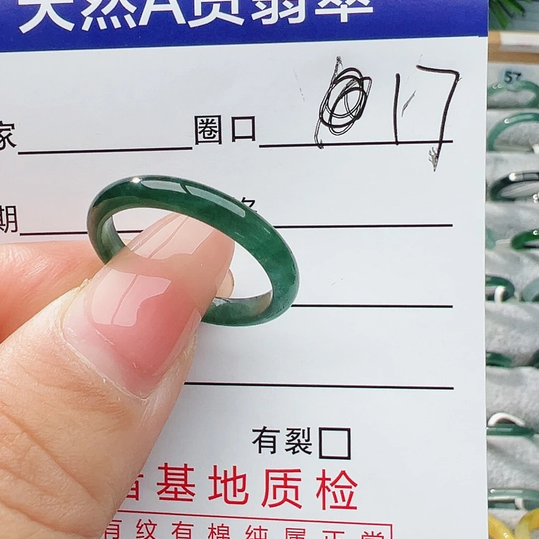 未镶嵌戒指翡翠翡翠