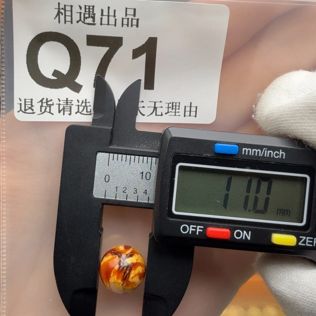裸石琥珀未镶嵌琥珀蜜蜡微瑕