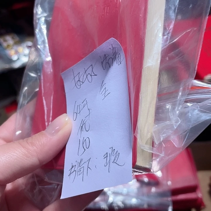 好**着书籍笔记本直播间下单