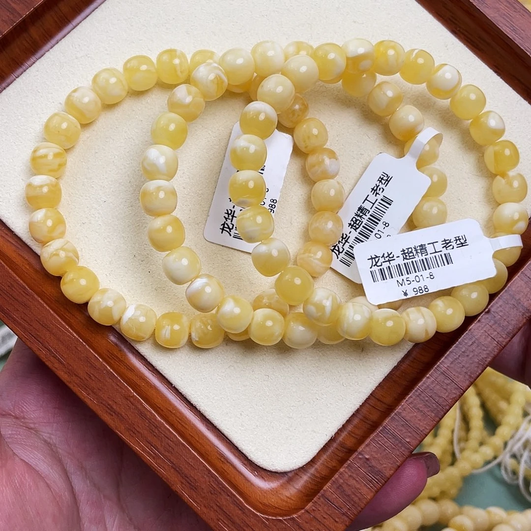 琥珀未镶嵌裸石m5多样性发其一