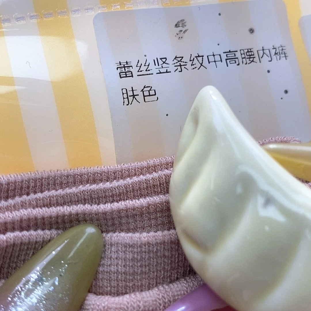 婷子瓷器好物推荐07300