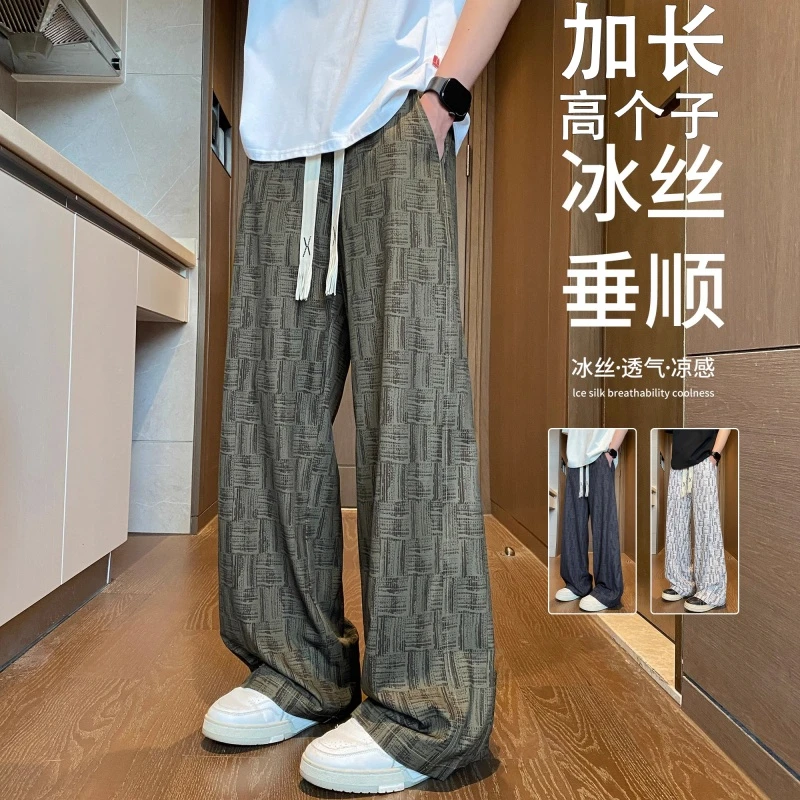 加长男裤高个子夏季薄款长裤青少年运动裤120cm长腿115大码宽松