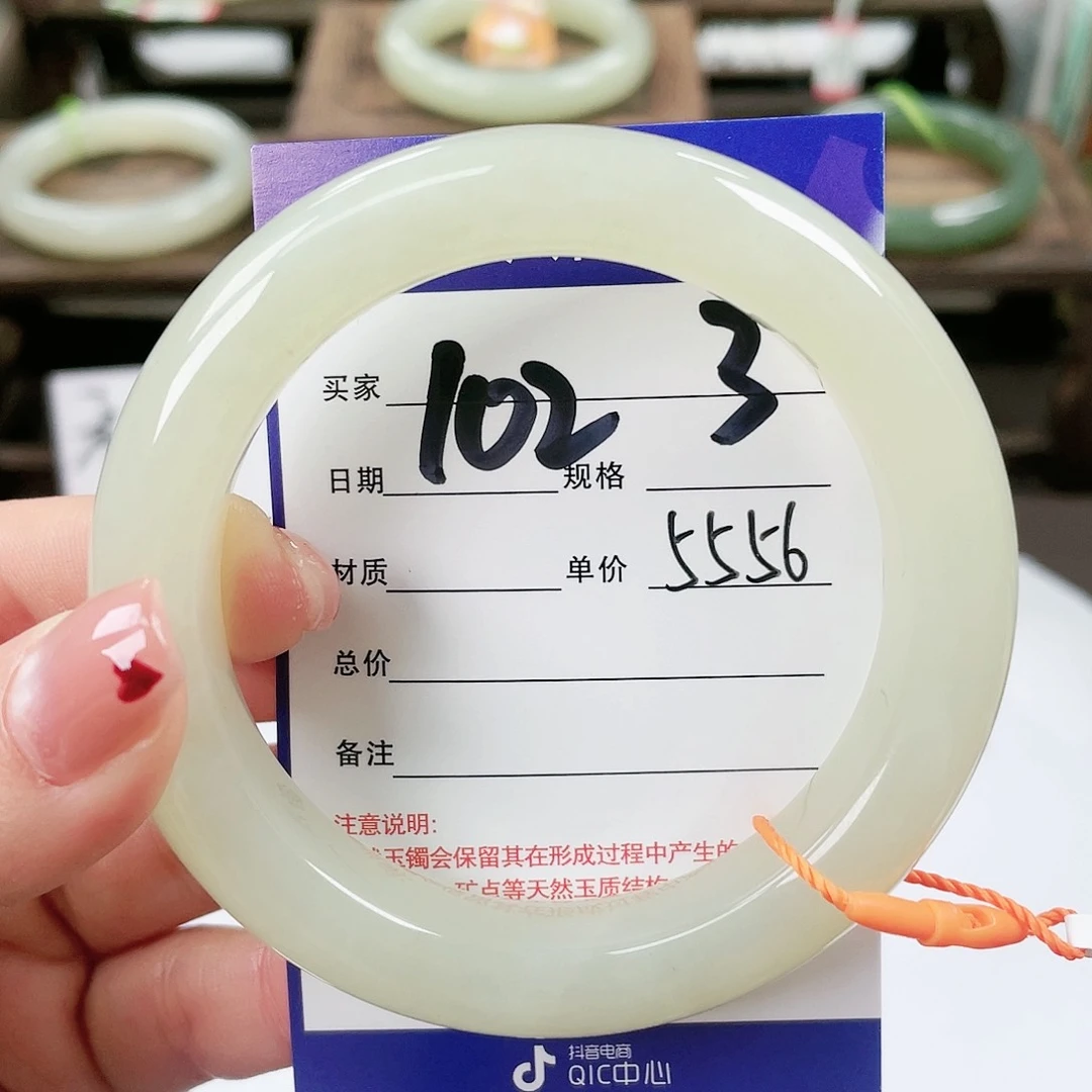 【闪购商品】和田玉手镯未镶嵌