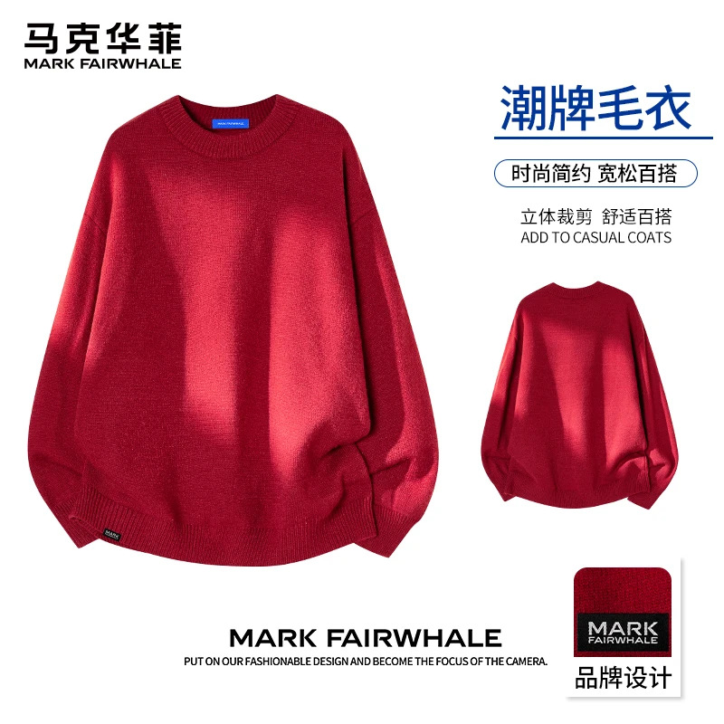 马克华菲秋冬季新款潮牌圆领休闲毛衣男款宽松百搭针织提花打底衫