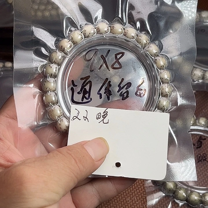 吊坠星月菩提困**·22晚上