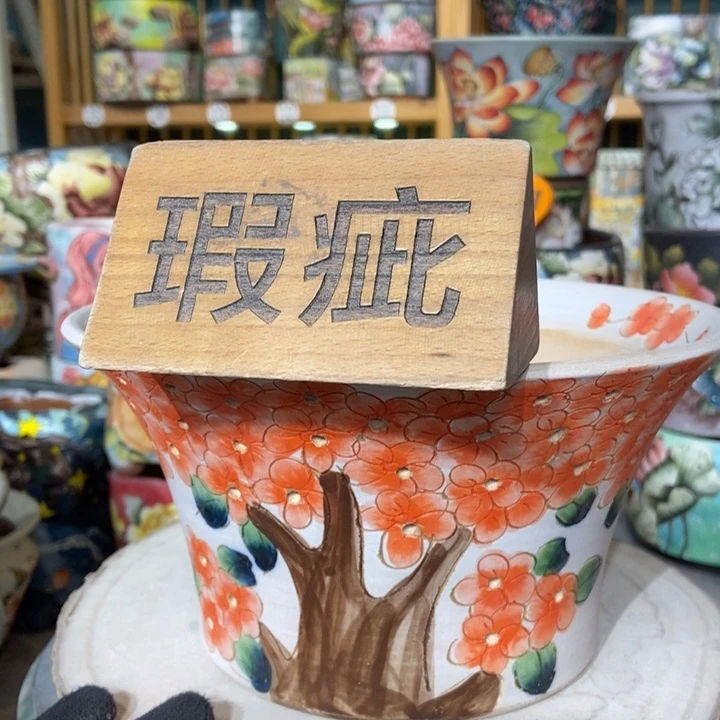 红陶景德镇艺术手绘作品
