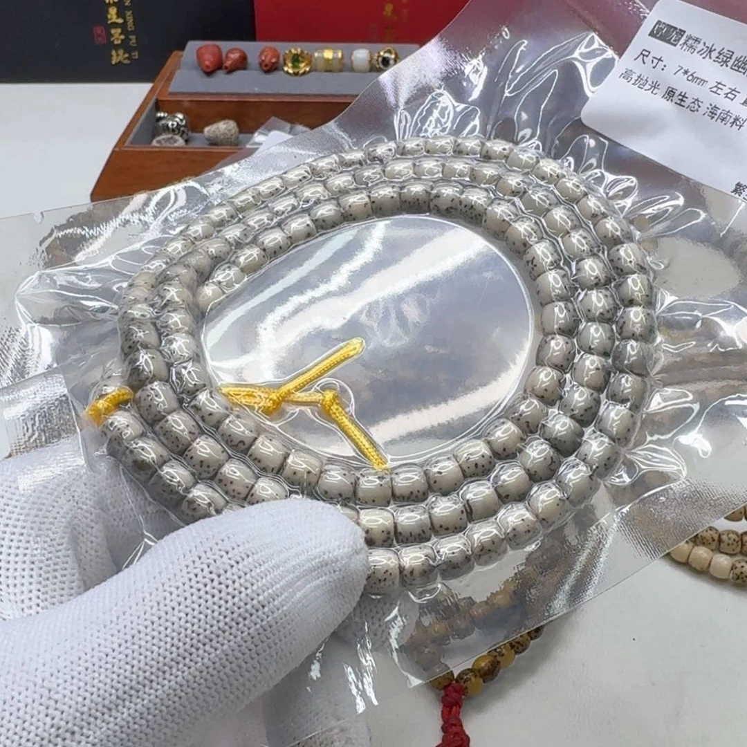 星月菩提手串18尊宠糯冰绿半壁7左右直切108