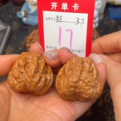 吊坠文玩核桃文玩了吗