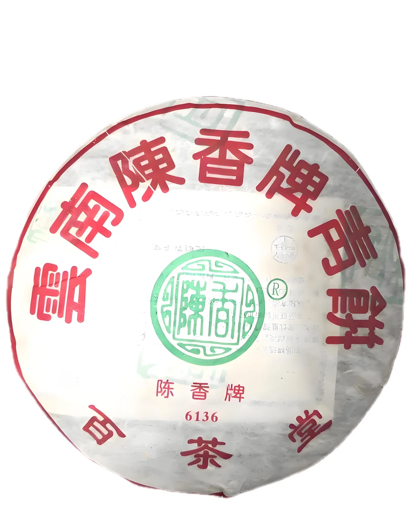 2006年百茶堂六代青饼