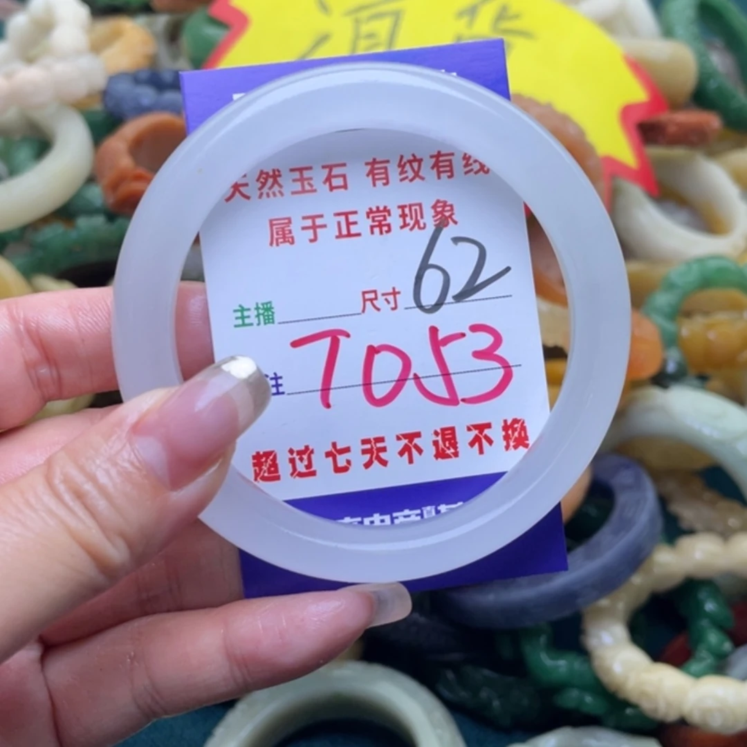 【闪购商品】石英质玉手镯（圆镯）未镶嵌