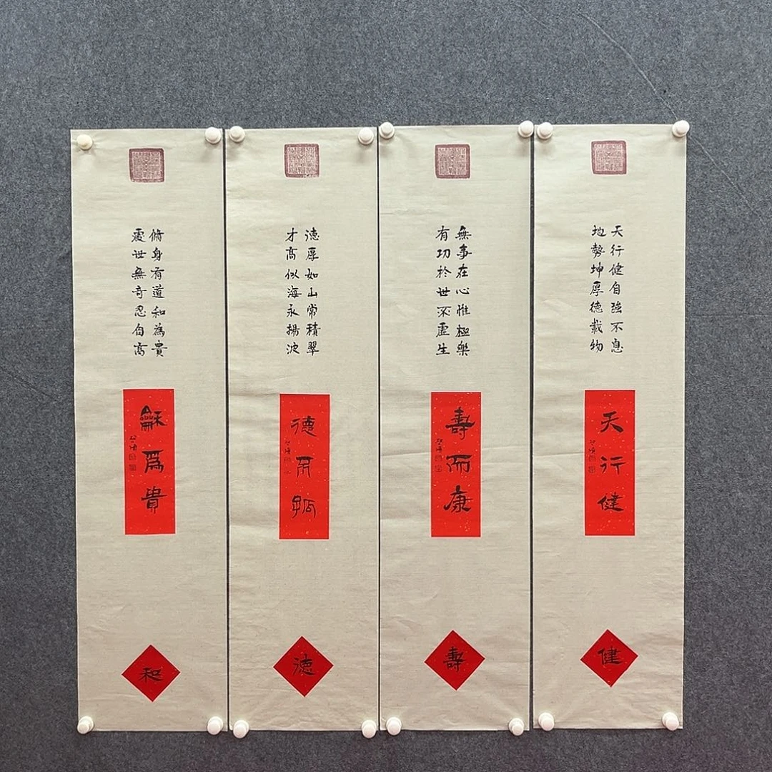 国画北京国博文物鉴定中心