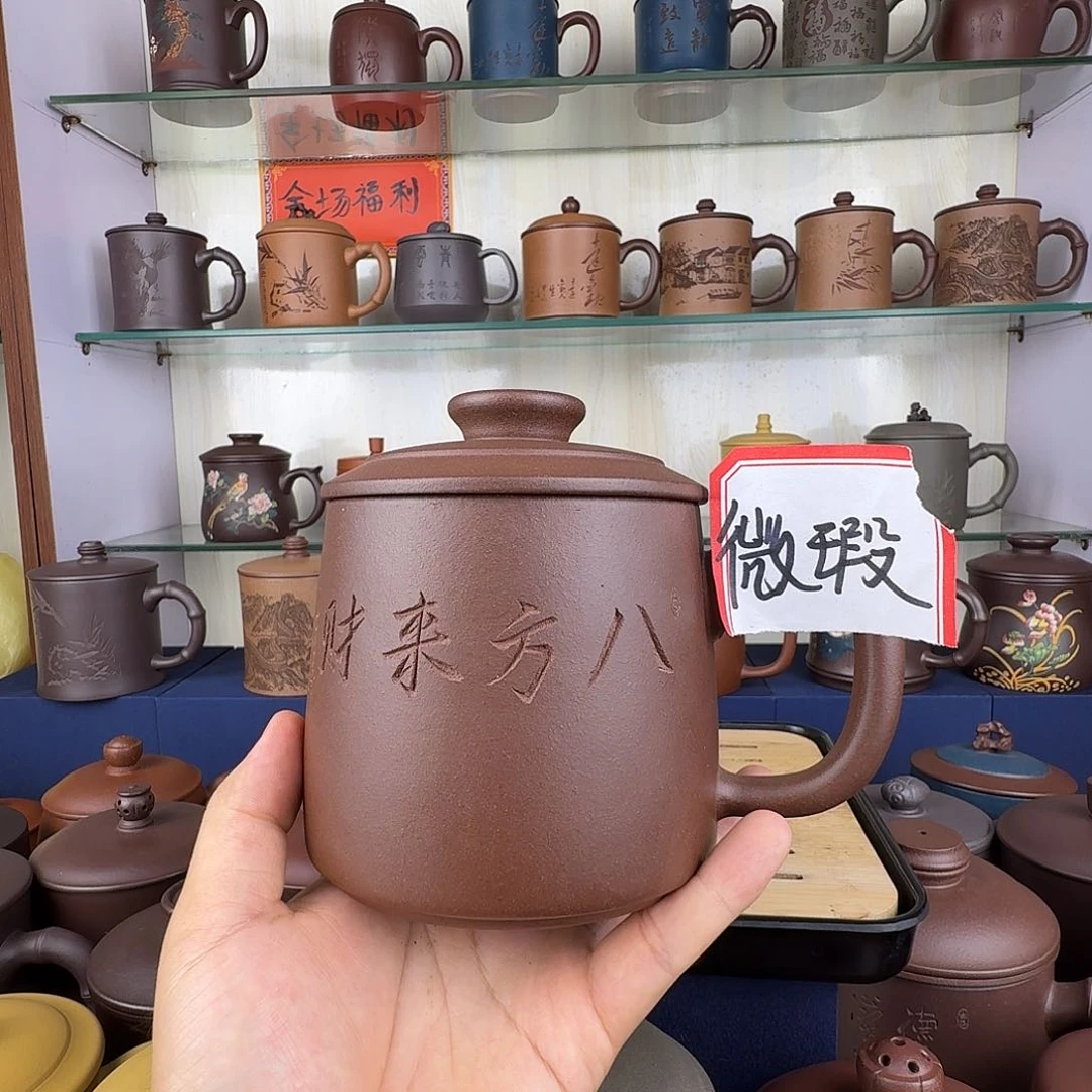 茶杯紫砂寒**戟微瑕紫砂无礼盒包装