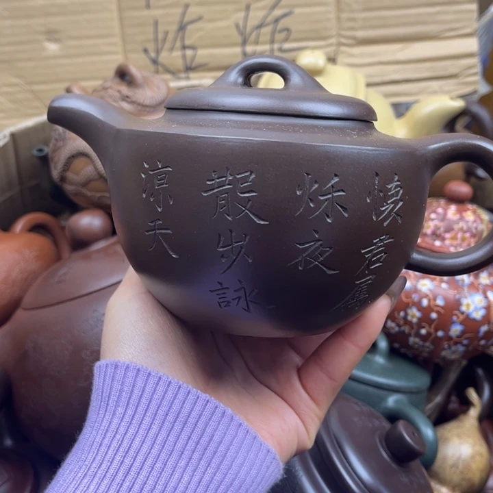 紫砂茶壶紫砂壶等