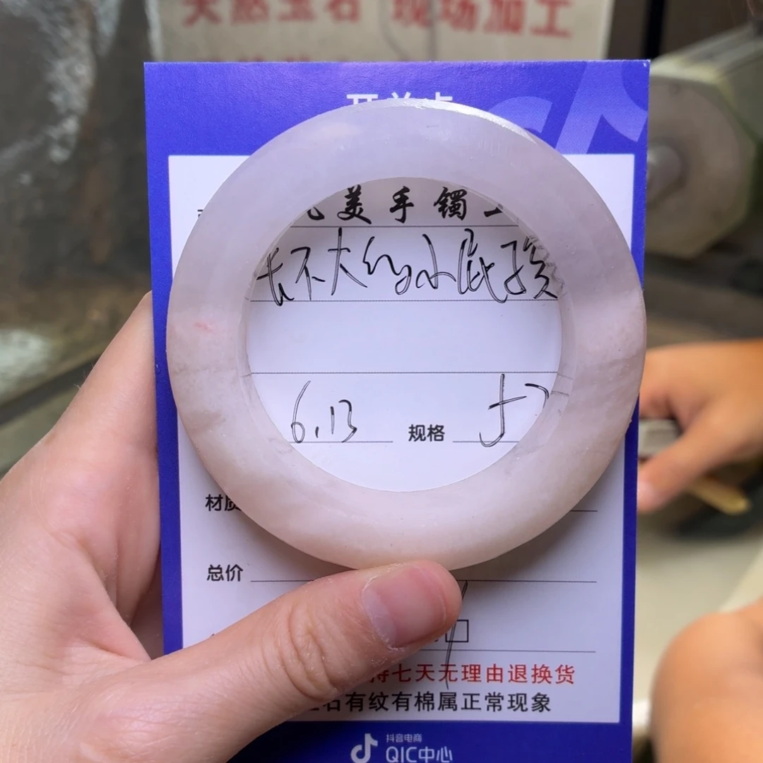石英质玉手镯未镶嵌长****孩