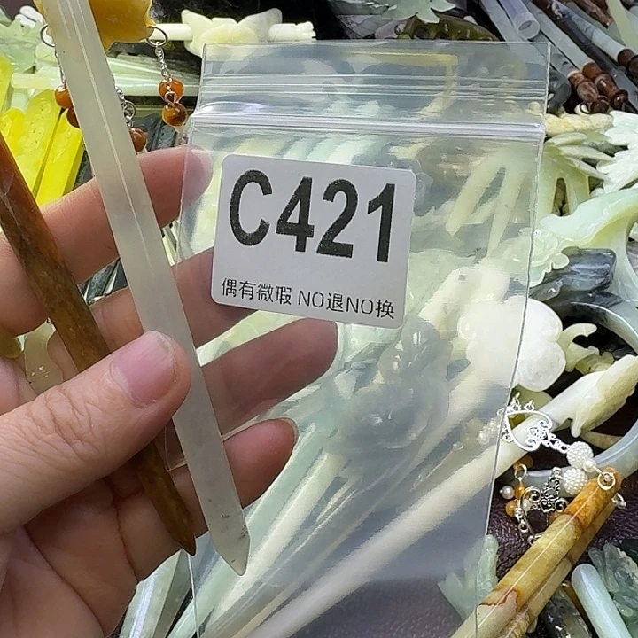 *****蛇纹石玉合金发饰